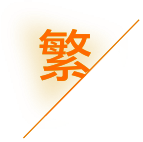 长沙代理记账_长沙公司注册_长沙注册公司_长沙商标注册_长沙财务咨询_湖南橙橙企业管理有限公司