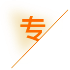 长沙代理记账_长沙公司注册_长沙注册公司_长沙商标注册_长沙财务咨询_湖南橙橙企业管理有限公司